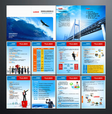 企业管理公司画册平面设计 策略、视觉与沟通的艺术