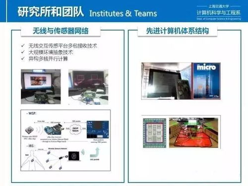 上海交通大学计算机技术双证工程硕士项目宣讲咨询会 开启您的精英工程师之路