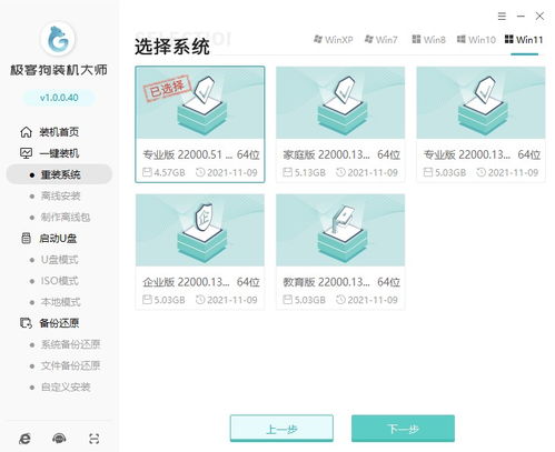 Windows 11 开机死机与假死故障的全面排查与解决方案