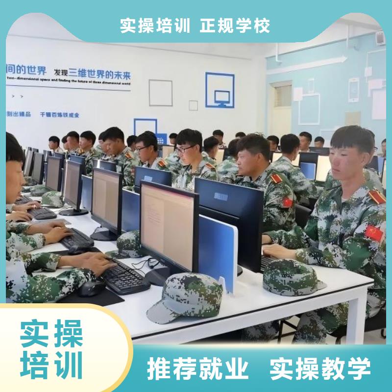 保定科技中专计算机应用技术校企共建 培养实用型人才的创新模式