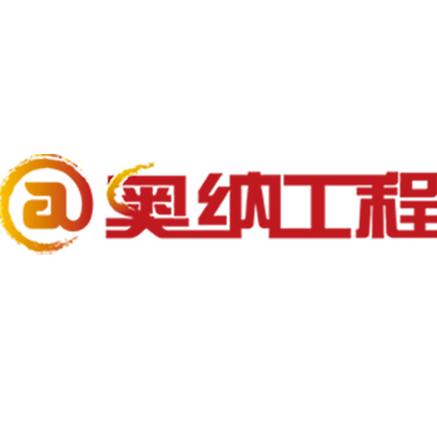 信息系统集成与技术服务 构建高效数字生态的基石